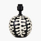Elkorn Black and White Coral Ceramic Table Lamp Base with Lino 30cm Black Self Lined Linen Cylinder Lampshade