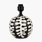 Elkorn Black and White Coral Ceramic Table Lamp Base with Rouen 30cm White Boucle Cylinder Lampshade